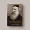 RABBI CHNEOR ZALMAN DE LIADI - L'ADMOUR HAZAKEN – Image 2